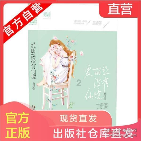 探索买香椿是应该如何挑选？红叶和绿叶有哪些区别？